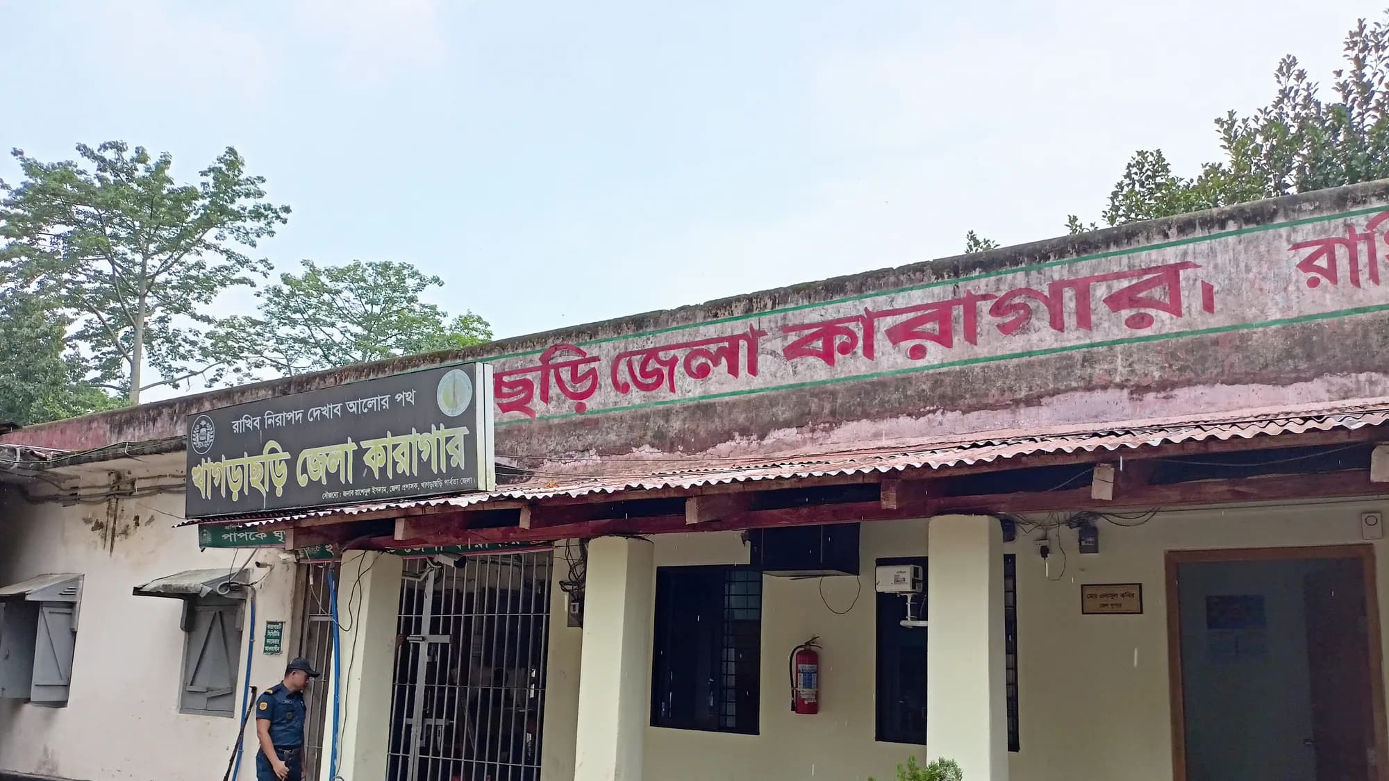 Site photo from the khagrachari district jail reconstruction project, image 1.