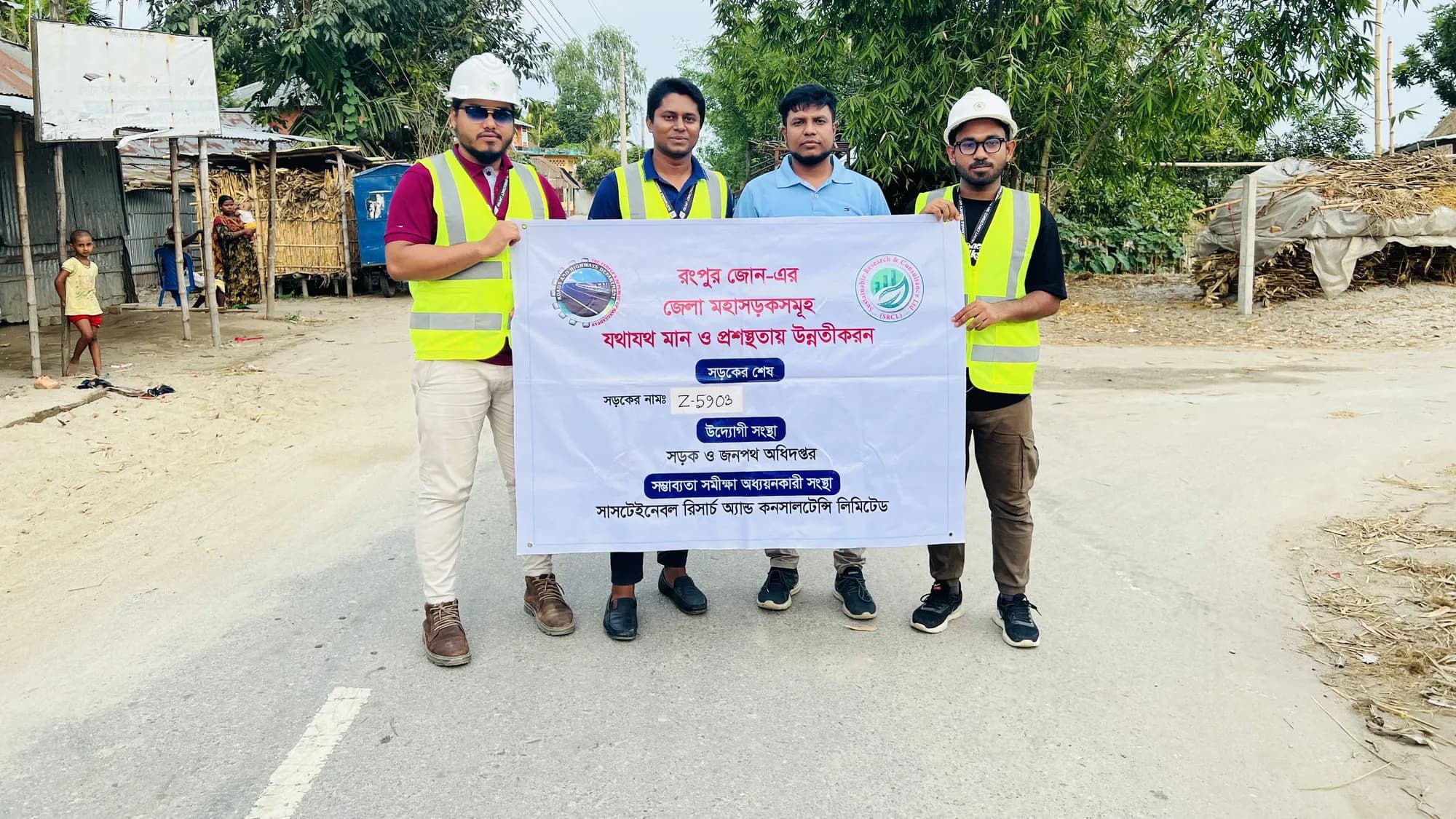 Site photo from the rangpur zone district highways upgrade phase 2 project, image 1.
