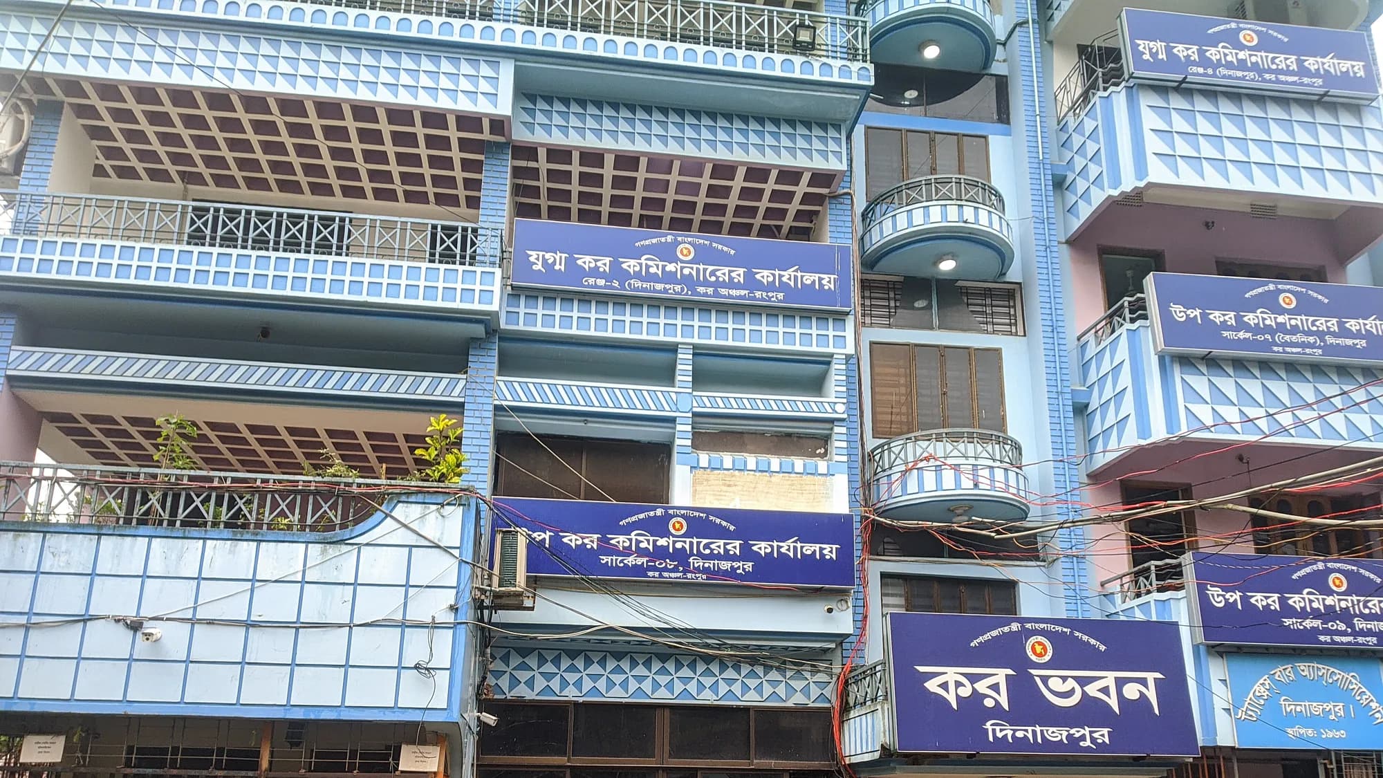 Site photo from the tax buildings barishal sylhet rangpur project, image 1.