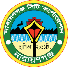 Narayanganj City Corporation