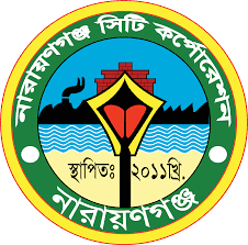 Narayanganj City Corporation