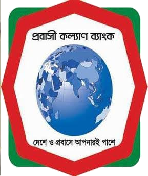 Probashi Kallyan Bank