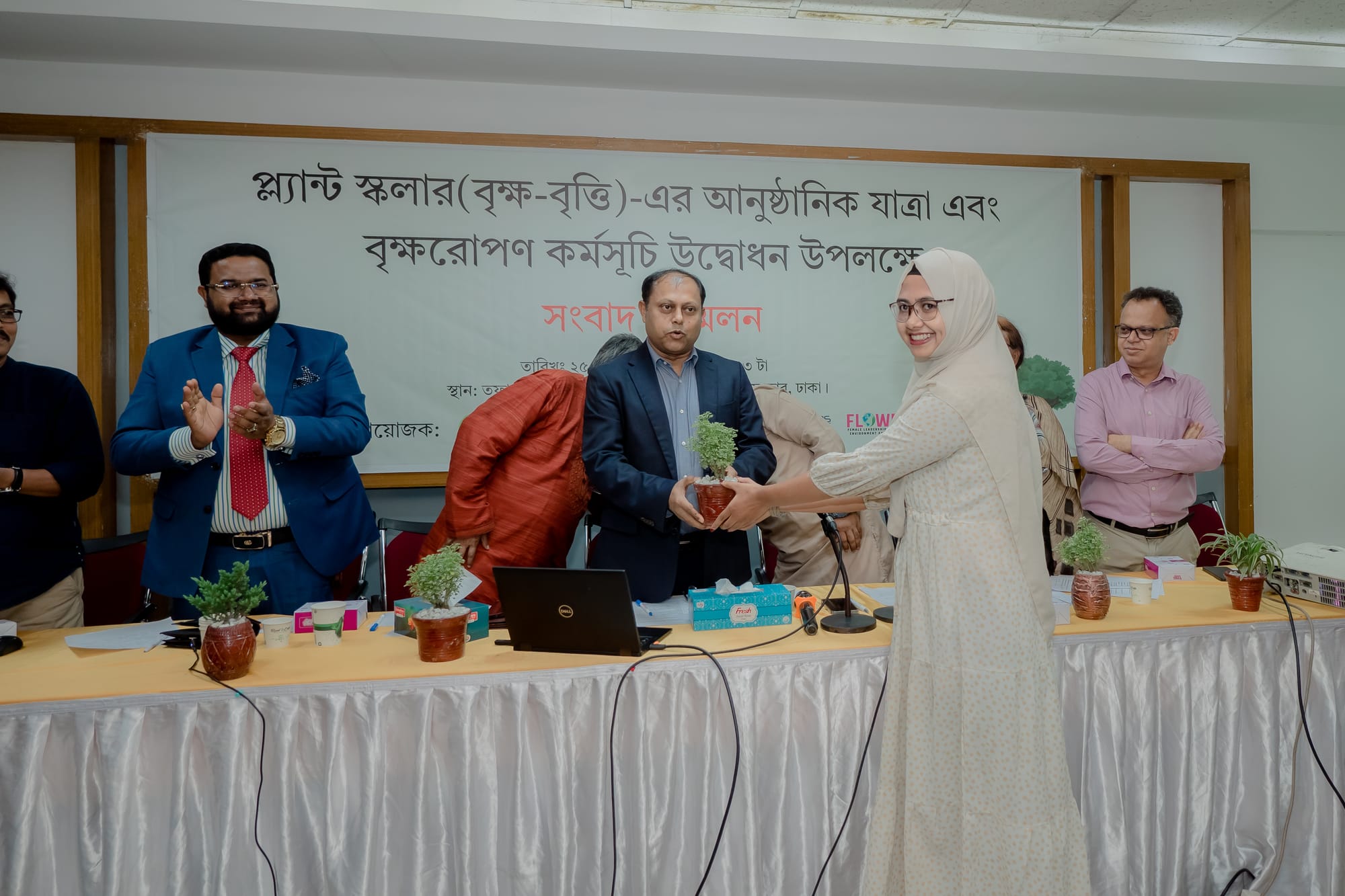 Plant distribution to young participants